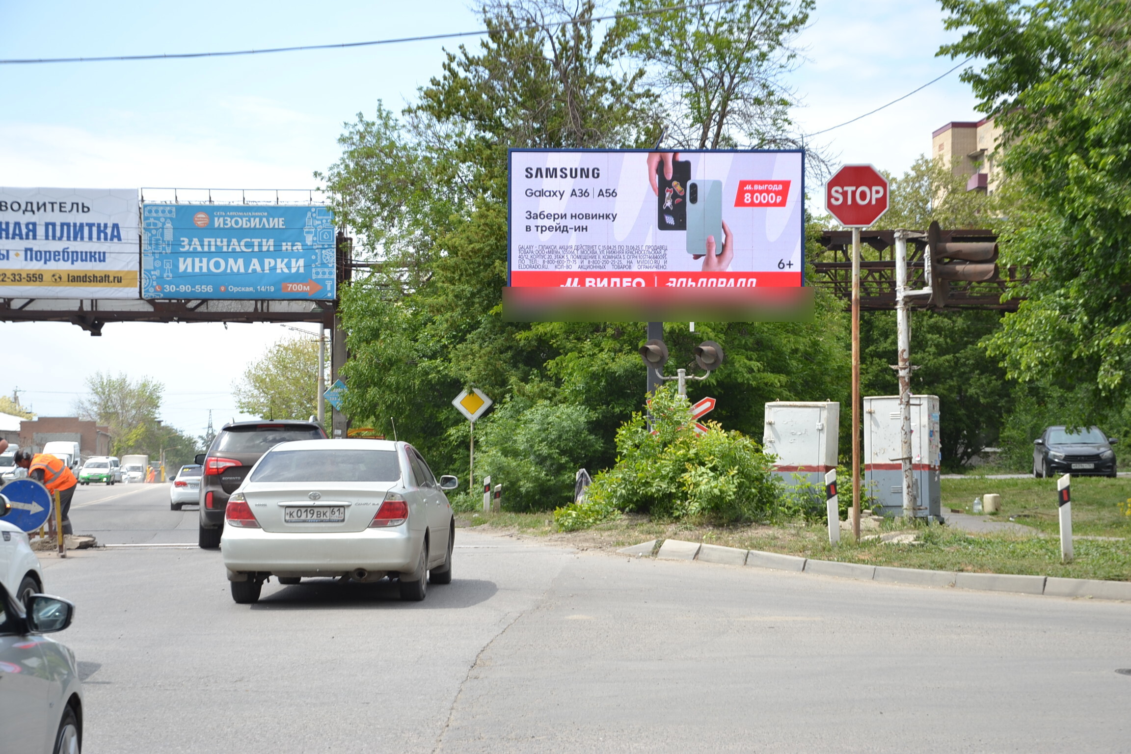 Фотография рекламного носителя, тип: Билборд 3x6, адрес: Вятская ул., д.75, Ростов-на-Дону, Ростовская область, Россия. Сторона А1 №841583