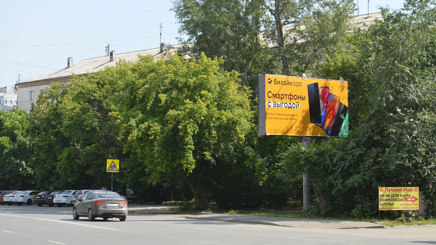 Фотография рекламного носителя, тип: Билборд 3x6, адрес: Елькина ул., Челябинск, Челябинская область, Россия. Сторона A №201656