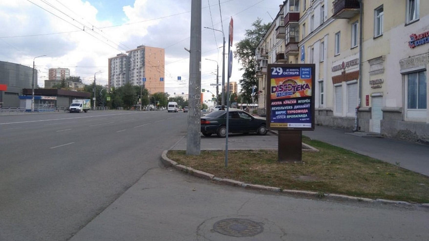 Фотография рекламного носителя, тип: Пилон, адрес: Воровского ул., д.41, Челябинск, Челябинская область, Россия. Сторона А №1022306