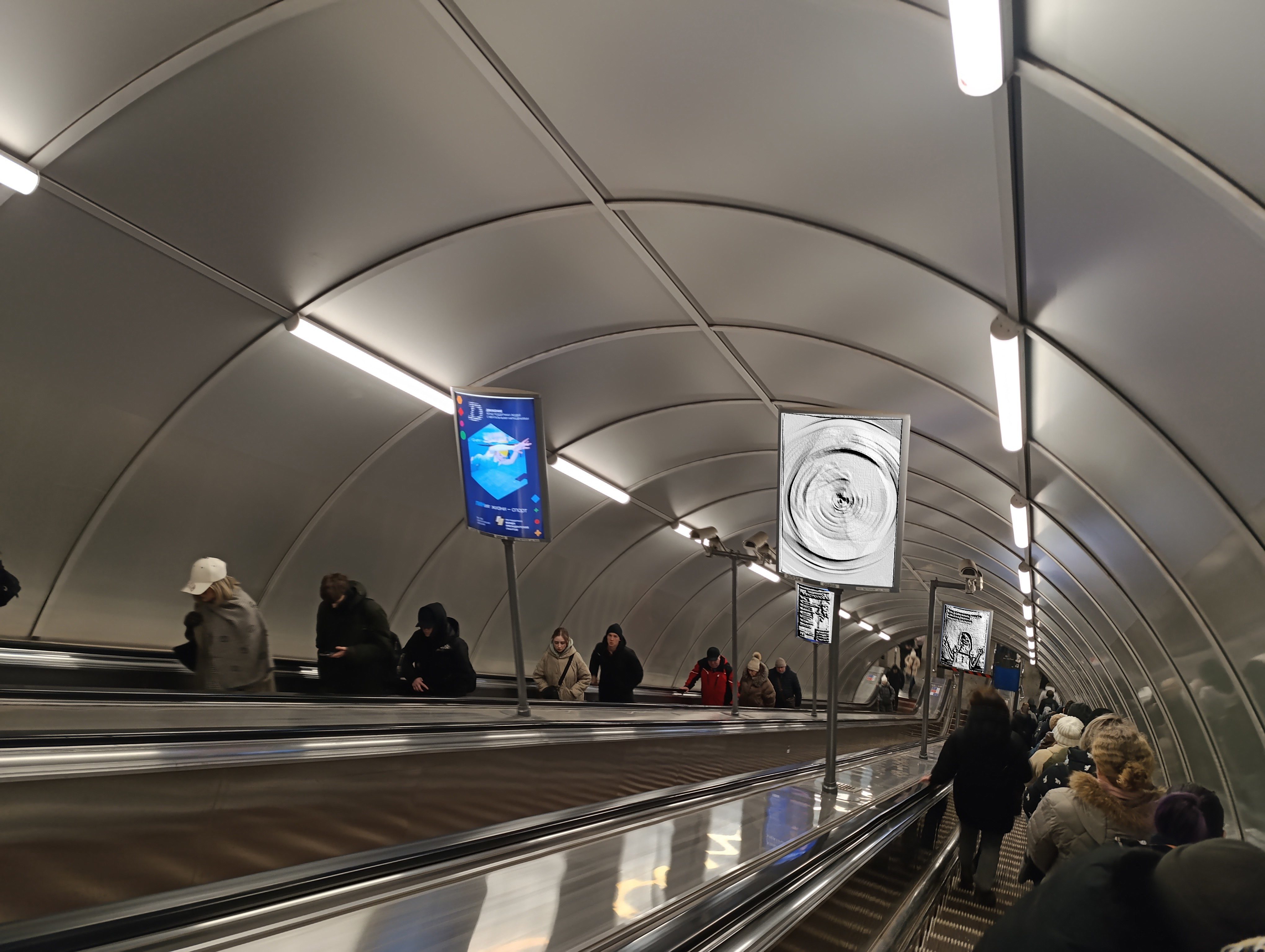 Фотография рекламного носителя, тип: Лайтбокс, адрес: Станция метро «Московская», линия Московско-Петроградская, Санкт-Петербург, Россия. Сторона/вариант Б №1606152