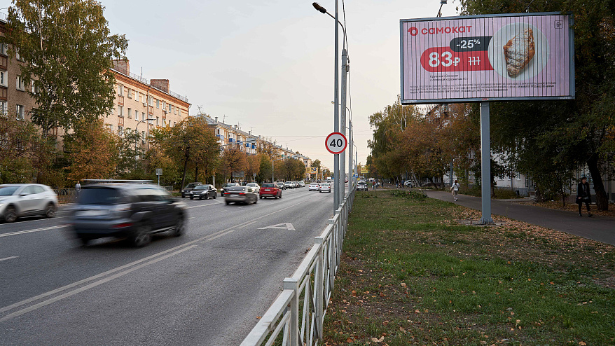 Фотография рекламного носителя, тип: Билборд 3x6, адрес: Ибрагимова пр-т., д.83, Казань, Республика Татарстан, Россия. Сторона A1-A3 №232055