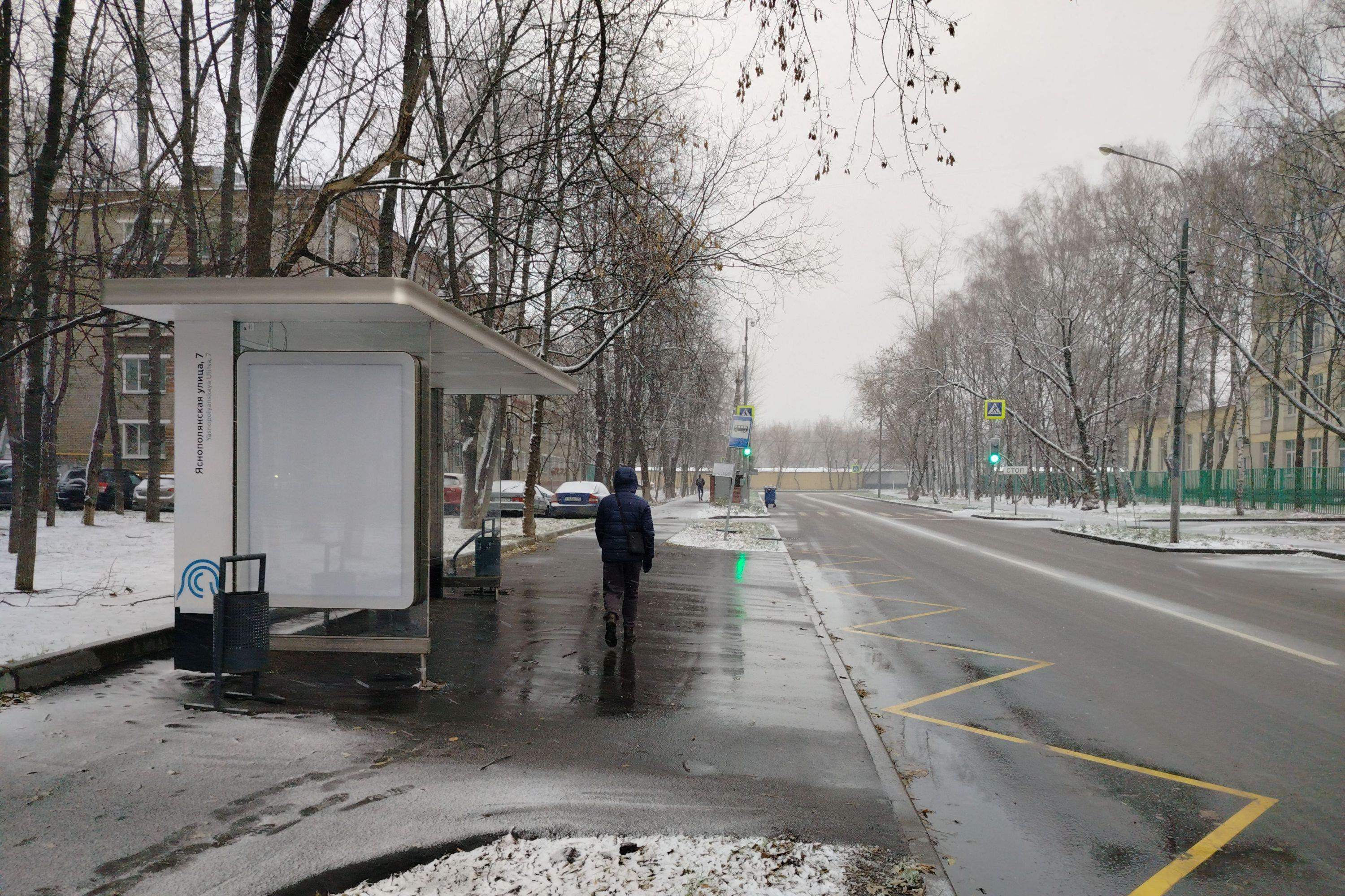 Фотография рекламного носителя, тип: Остановка 1.8x1.2, адрес: Яснополянская ул., д.7, Москва, Россия. Сторона Б №936754