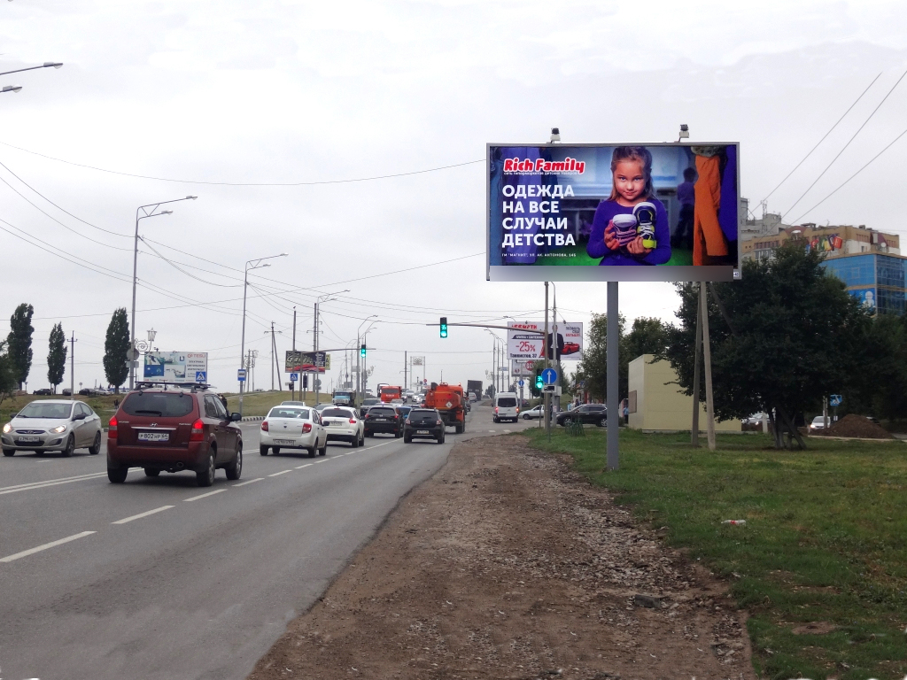 Фотография рекламного носителя, тип: Билборд 3x6, адрес: Юбилейный пос., Усть-Курдюмская ул. Х Братьев Никитиных ул., поз.2, Саратов, Саратовская область, Россия. Сторона А №90669