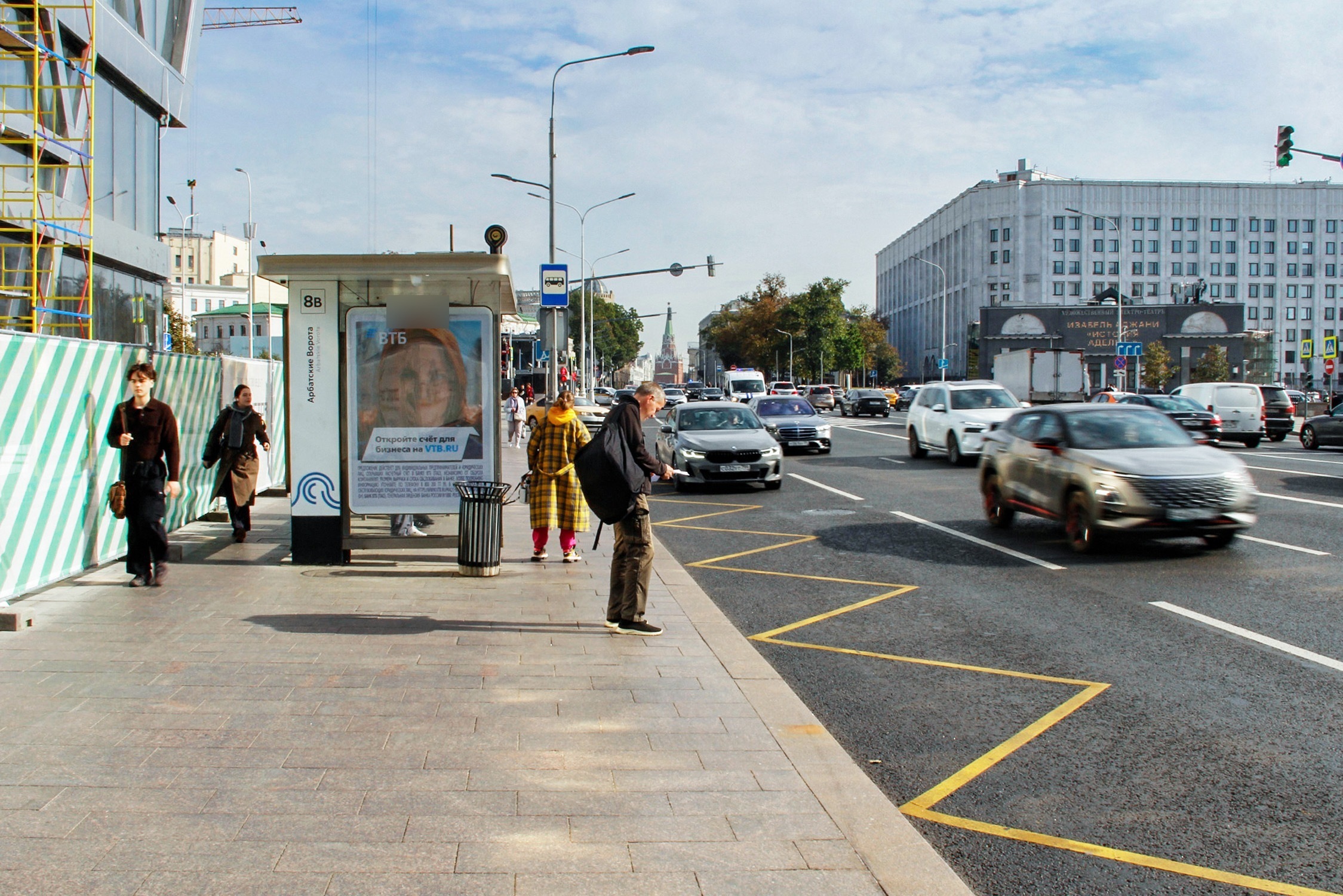 Фотография рекламного носителя, тип: Остановка 1.8x1.2, адрес: Новый Арбат ул., д.2, Москва, Россия. Сторона Б1 №576180