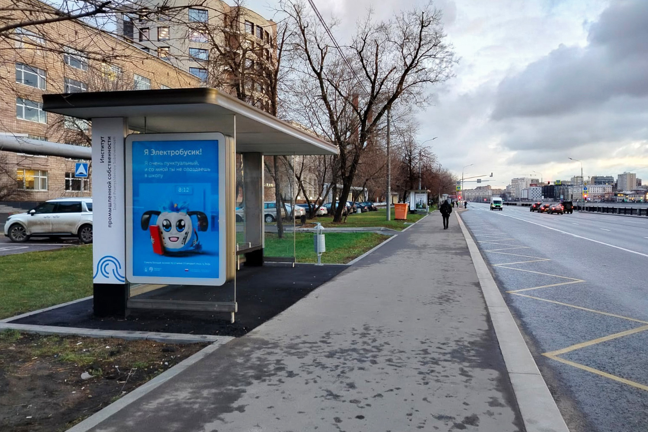 Фотография рекламного носителя, тип: Остановка 1.8x1.2, адрес: Бережковская наб., д.24, Москва, Россия. Сторона Б №506339