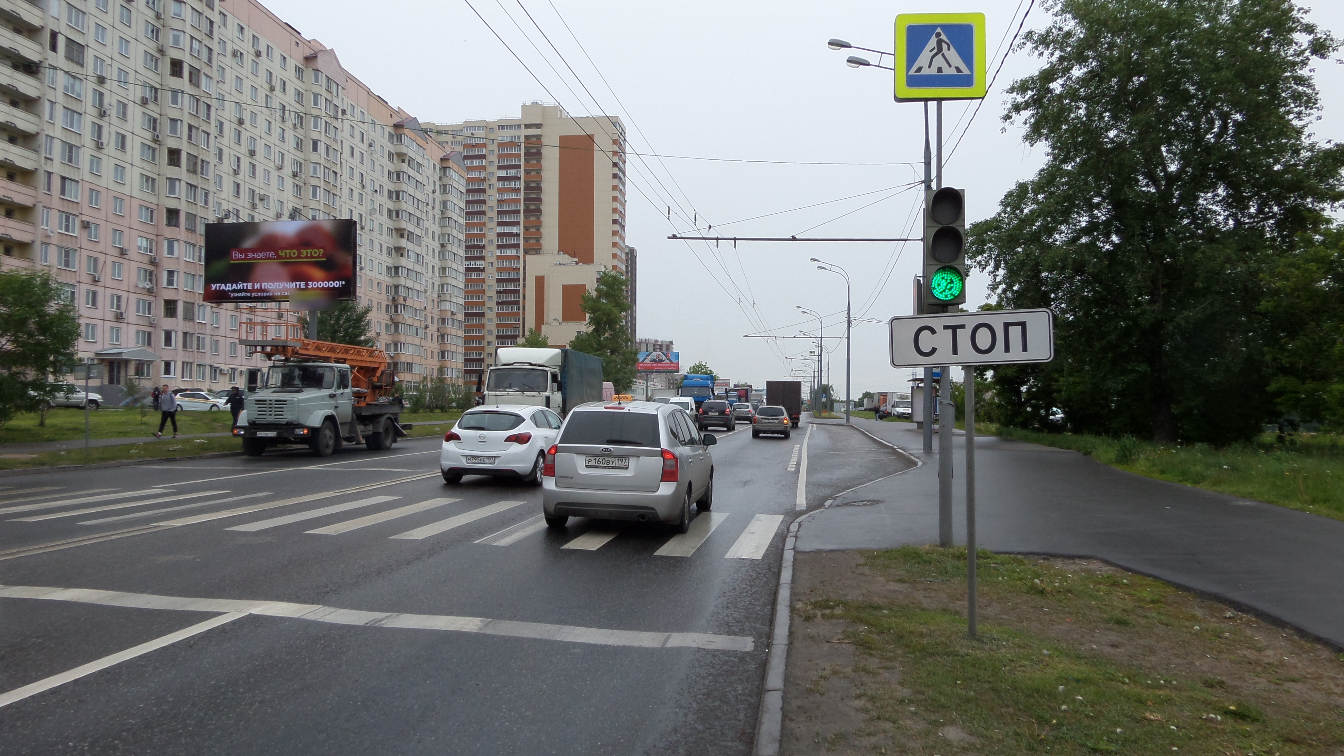 Фотография рекламного носителя, тип: Билборд 3x6, адрес: Носовихинское ш., д.19 Х Рабочая ул., Реутов, Московская область, Россия. Сторона Б №205810