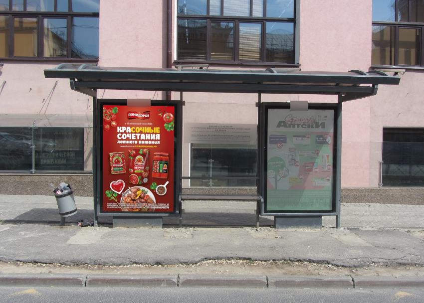 Фотография рекламного носителя, тип: Остановка 1.8x1.2, адрес: Октябрьский пр-т., д.7, Владимир, Владимирская область, Россия. Сторона А1 №836190