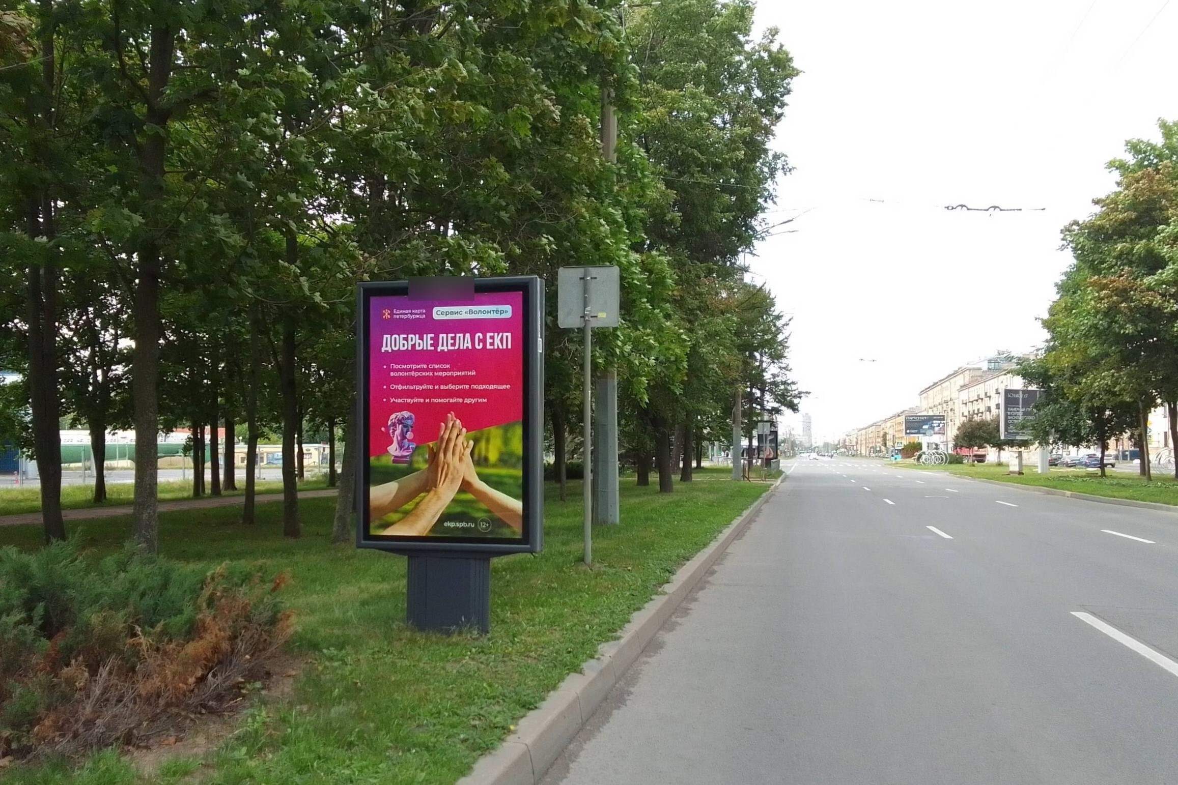 Фотография рекламного носителя, тип: Ситиформат 1.8x1.2, адрес: Наличная ул., д.13, Санкт-Петербург, Россия. Сторона Б №139914
