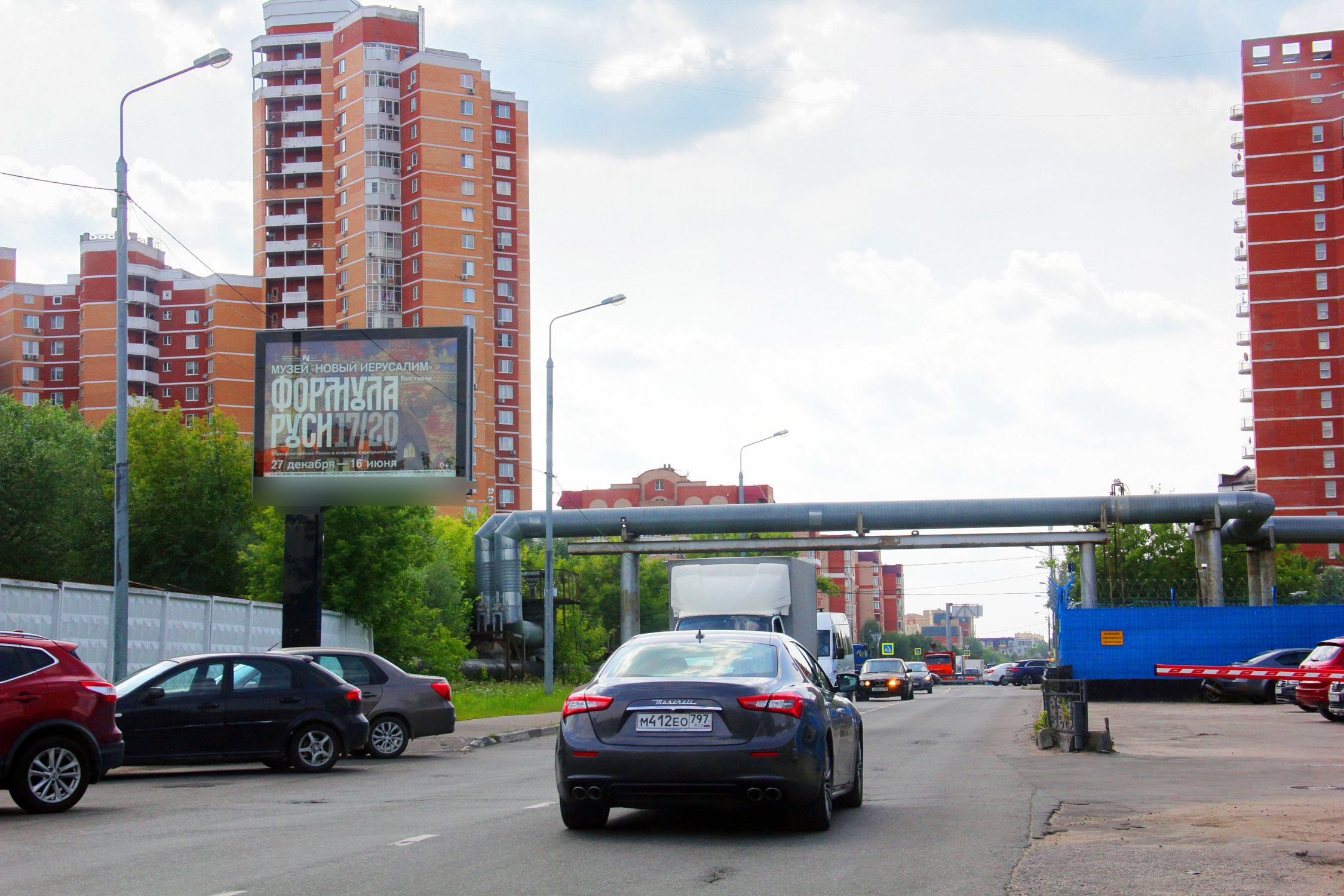 Фотография рекламного носителя, тип: Ситиборд 2.7x3.7, адрес: Нагорное ш.,7a, Химки, Московская область, Россия. Сторона Б1-Б5 №973262
