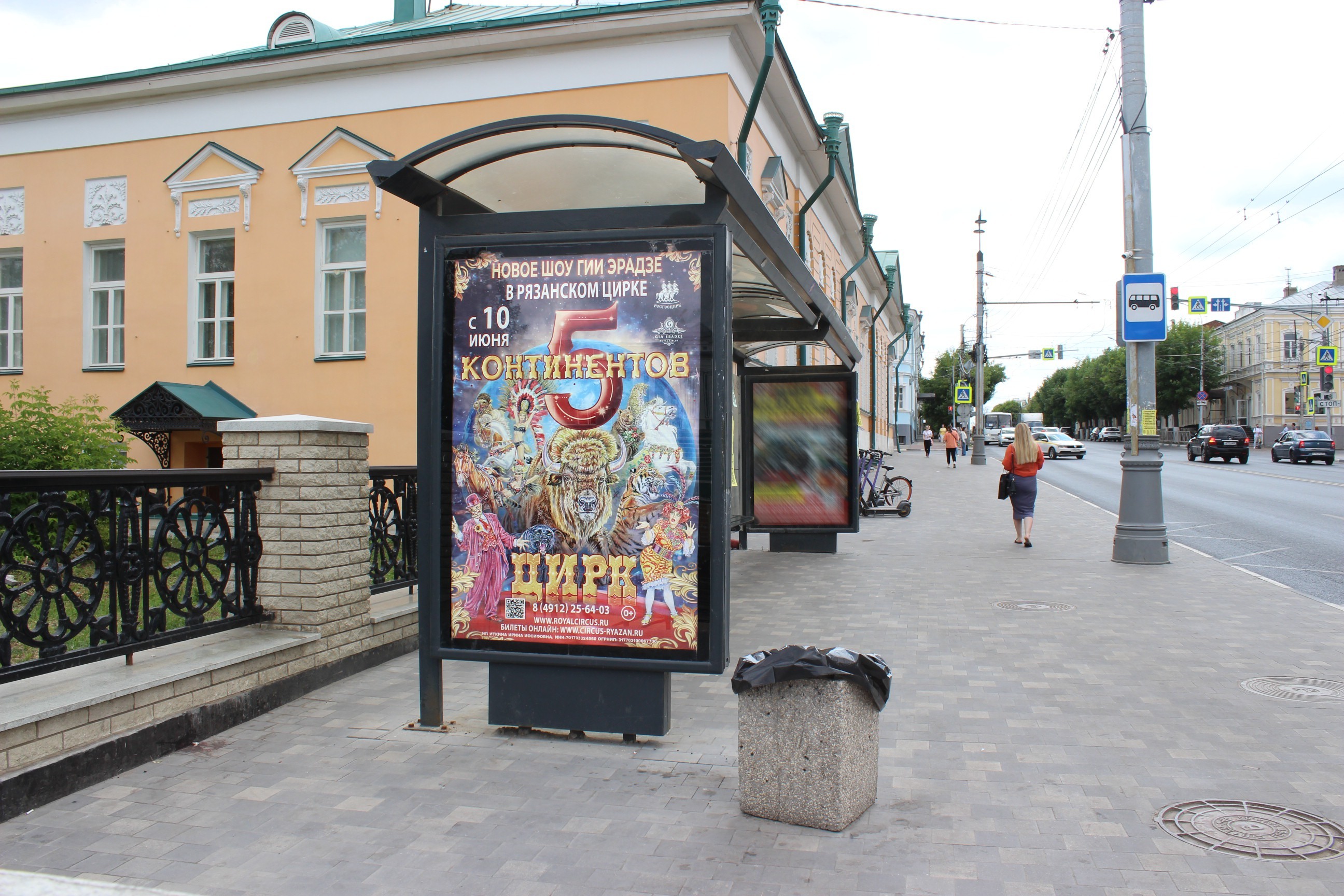 Фотография рекламного носителя, тип: Остановка 1.8x1.2, адрес: Ленина ул., д.42, поз.1, Рязань, Рязанская область, Россия. Сторона Б №1001184