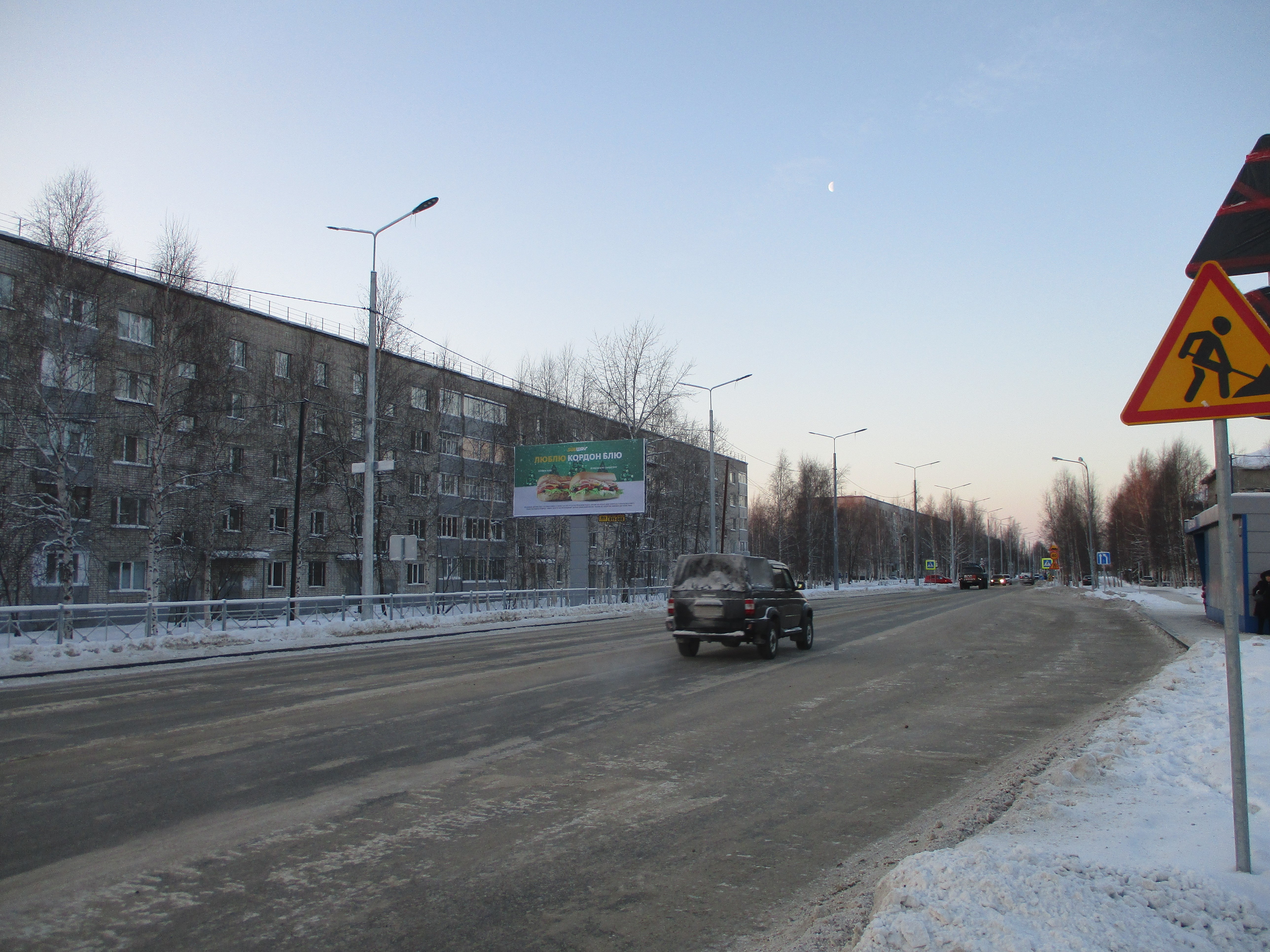 Фотография рекламного носителя, тип: Билборд 3x6, адрес: Привокзальная ул., д.10, Сургут, Ханты-Мансийский автономный округ – Югра, Россия. Сторона Б №510423