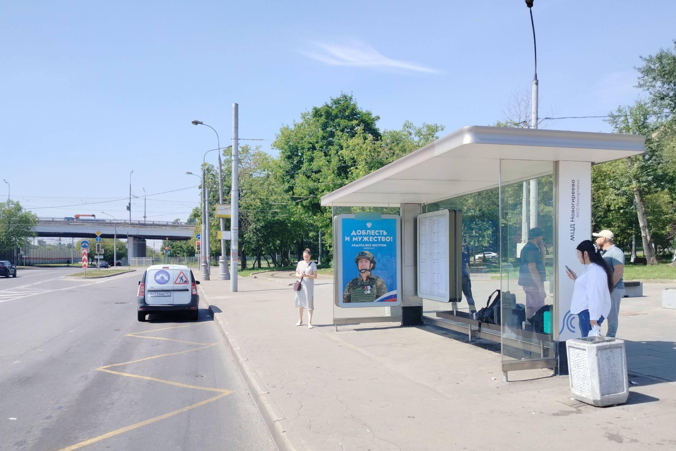 Фотография рекламного носителя, тип: Остановка 1.8x1.2, адрес: Фрязевская ул., ост. "платформа "Новогиреево", поз.3, Москва, Россия. Сторона А №936016