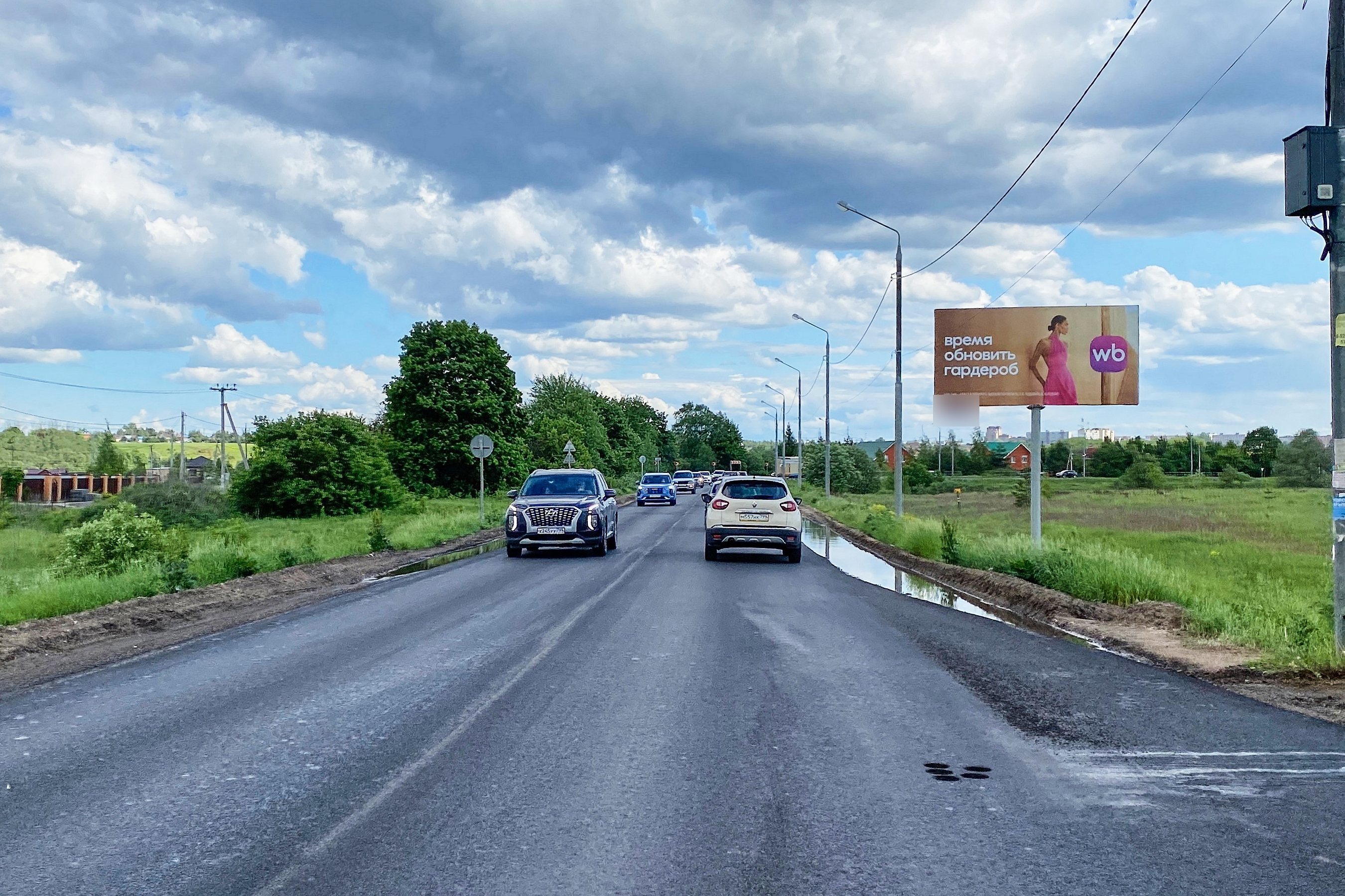 Фотография рекламного носителя, тип: Билборд 3x6, адрес: Можайск - Руза - Клементьево а/д., 1 200м, Можайск, Московская область, Россия. Сторона А №961884