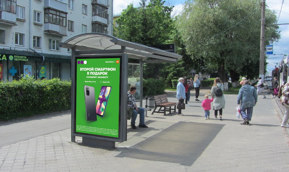 Фотография рекламного носителя, тип: Остановка 1.8x1.2, адрес: Ленина пр-т., д.19, Владимир, Владимирская область, Россия. Сторона Б №158215