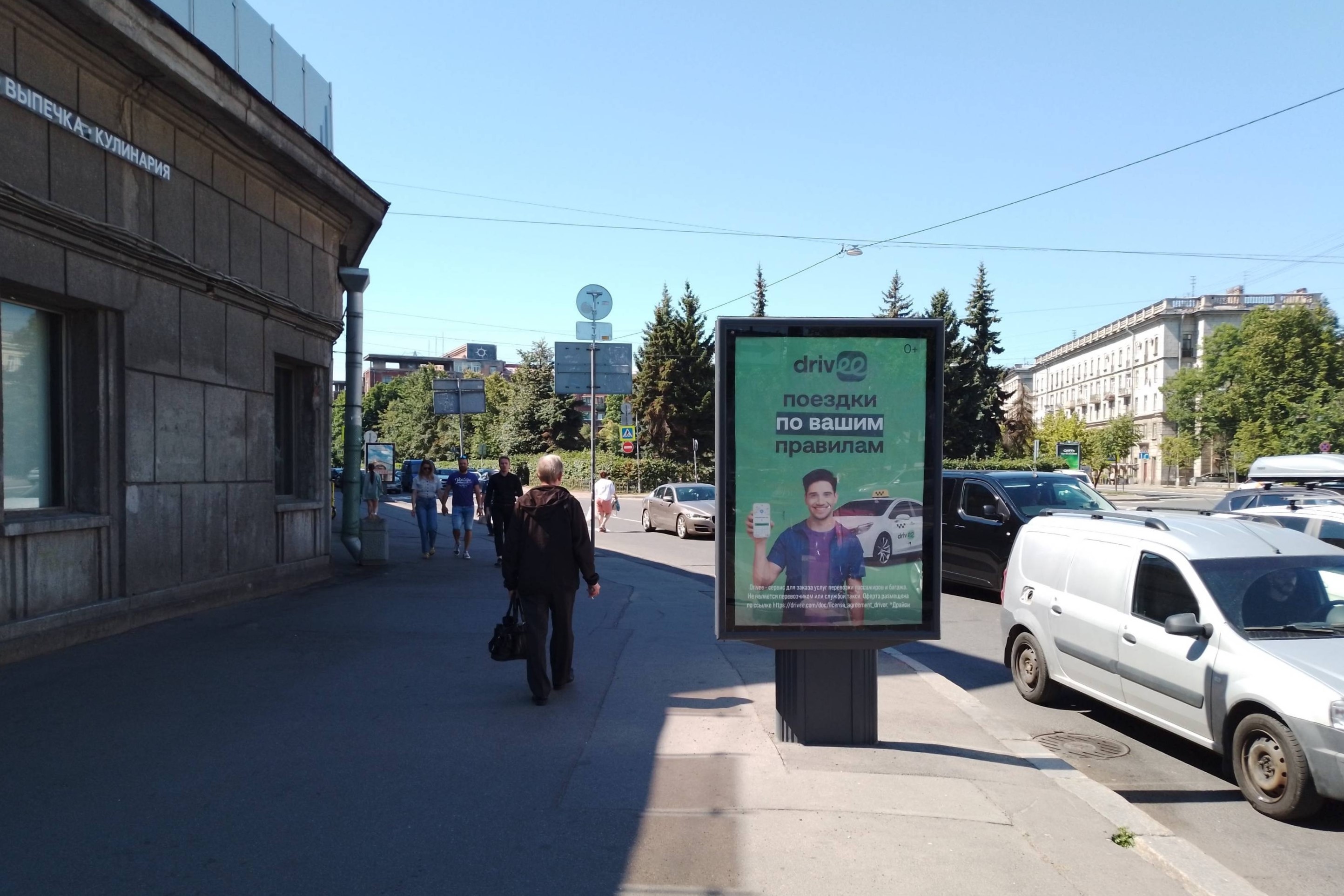 Фотография рекламного носителя, тип: Ситиформат 1.8x1.2, адрес: Малый пр-т. П.С., д.89/42 Х Каменноостровским пр-т., Санкт-Петербург, Россия. Сторона Б №776024