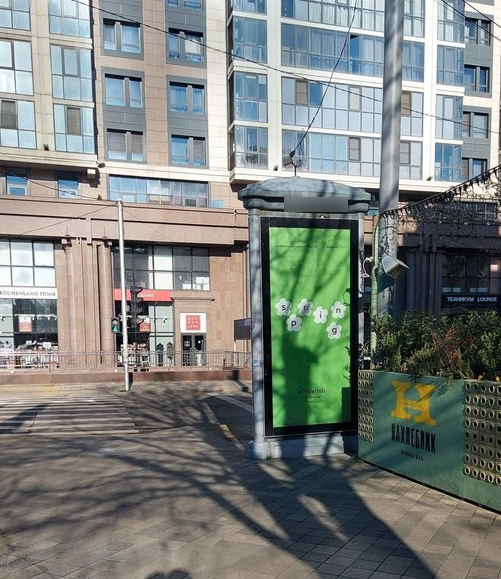 Фотография рекламного носителя, тип: Пиллар 3x1.4, адрес: Рашпилевская ул., д.106 X Буденного ул., Краснодар, Краснодарский край, Россия. Сторона C №1349452