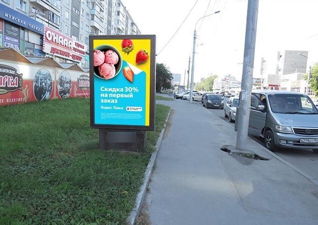 Фотография рекламного носителя, тип: Ситиформат 1.8x1.2, адрес: Бориса Богаткова ул., д.208/1, поз.4, Новосибирск, Новосибирская область, Россия. Сторона Б №194937