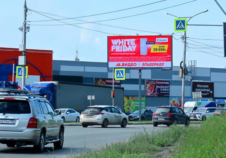 Фотография рекламного носителя, тип: Билборд 3x6, адрес: Бердское ш. Х Русская ул., Новосибирск, Новосибирская область, Россия. Сторона А1 №195243