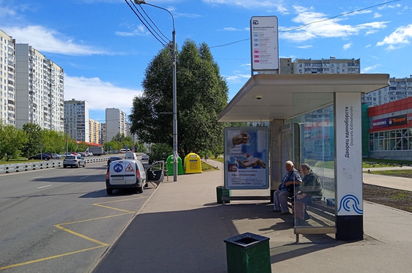 Фотография рекламного носителя, тип: Остановка 1.8x1.2, адрес: Логвиненко ул., корп.1508, Зеленоград, Москва, Россия. Сторона А №956503