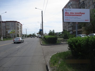 Фотография рекламного носителя, тип: Билборд 3x6, адрес: Ленина пр-т., д.164 Х Сиреневый пр-зд., Магнитогорск, Челябинская область, Россия. Сторона А №780582