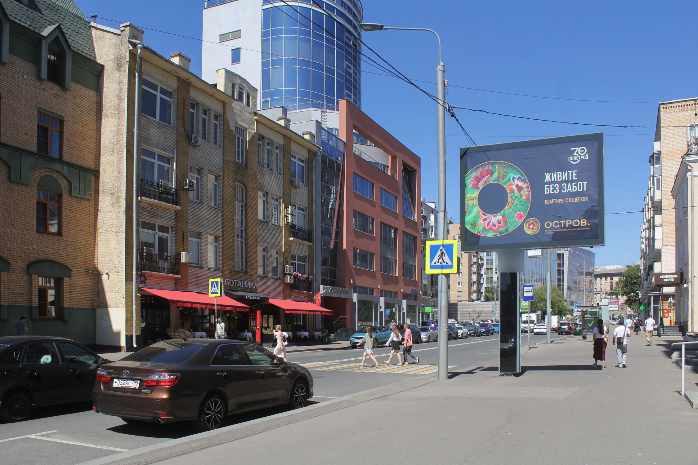 Фотография рекламного носителя, тип: Ситиборд 2.7x3.7, адрес: Большая Грузинская ул., д.58, Москва, Россия. Сторона A1-A5 №858744