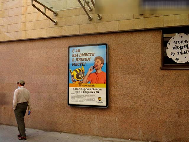 Фотография рекламного носителя, тип: Ситиформат 1.8x1.2, адрес: Красный пр-т., д.65а Х Гоголя ул., Новосибирск, Новосибирская область, Россия. Сторона A №190527