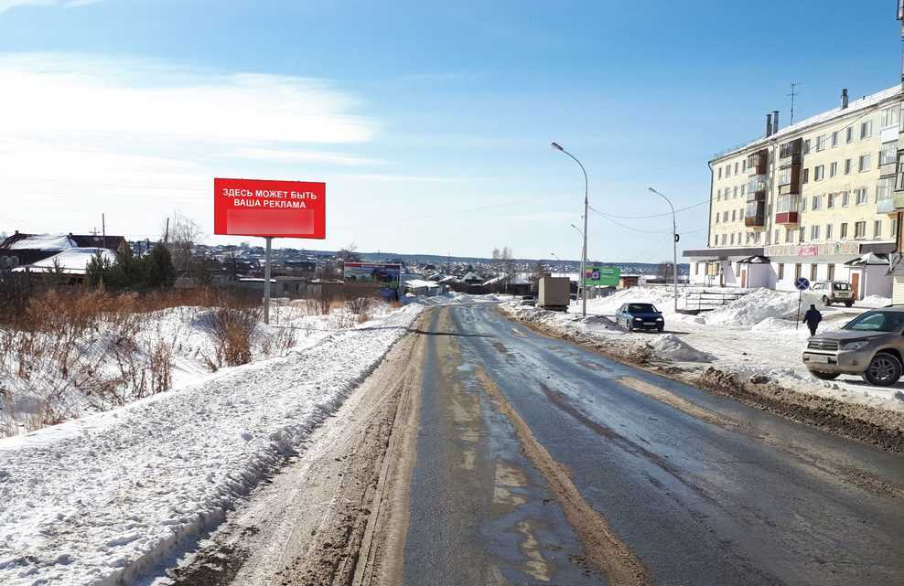 Фотография рекламного носителя, тип: Билборд 3x6, адрес: К.Марксаул., д.49, Верхняя Салда, Свердловская область, Россия. Сторона Б №1331636