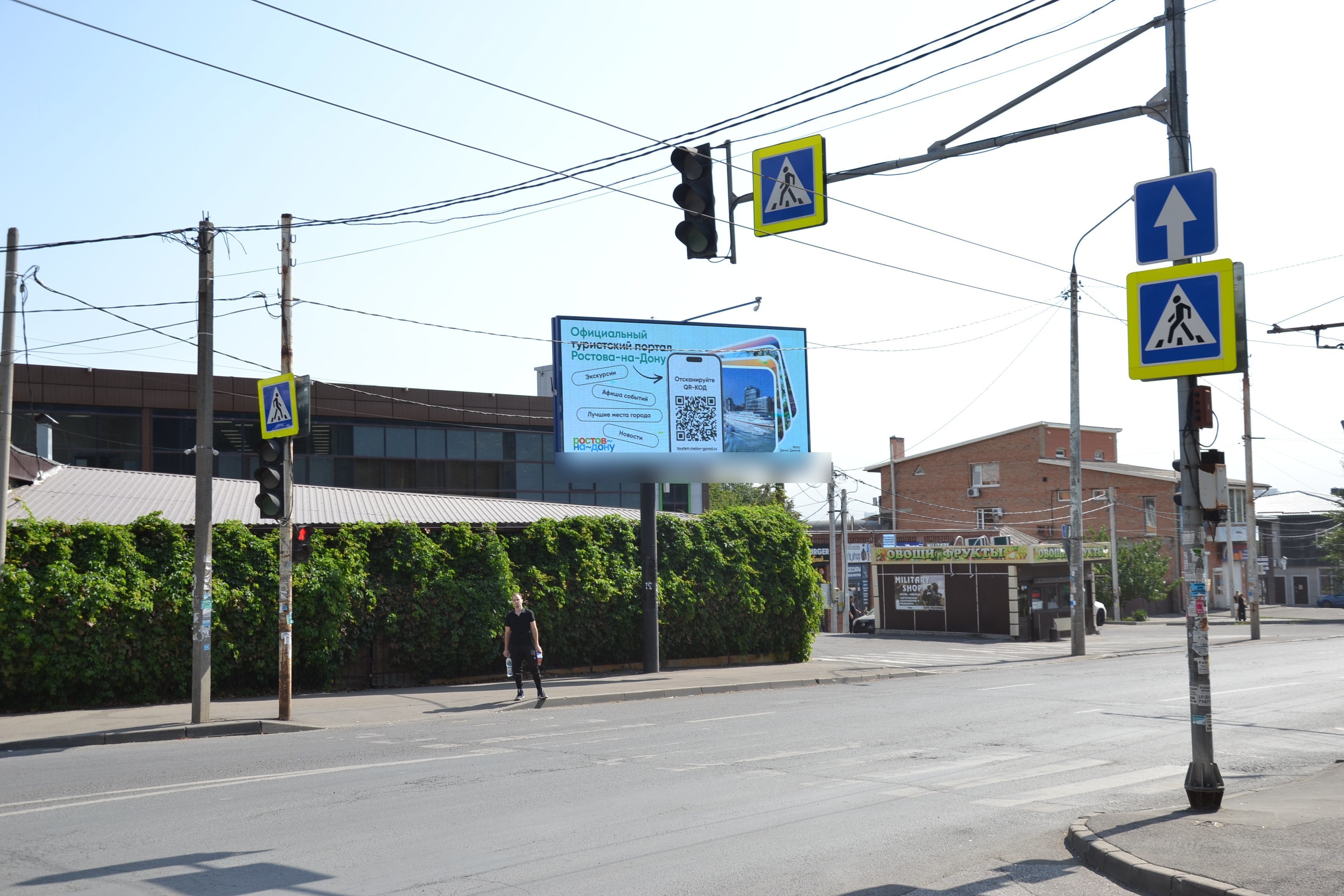 Фотография рекламного носителя, тип: Билборд 3x6, адрес: Дачная ул., д.103 Х Таганрогская ул., д.88, Ростов-на-Дону, Ростовская область, Россия. Сторона А1 №1051903