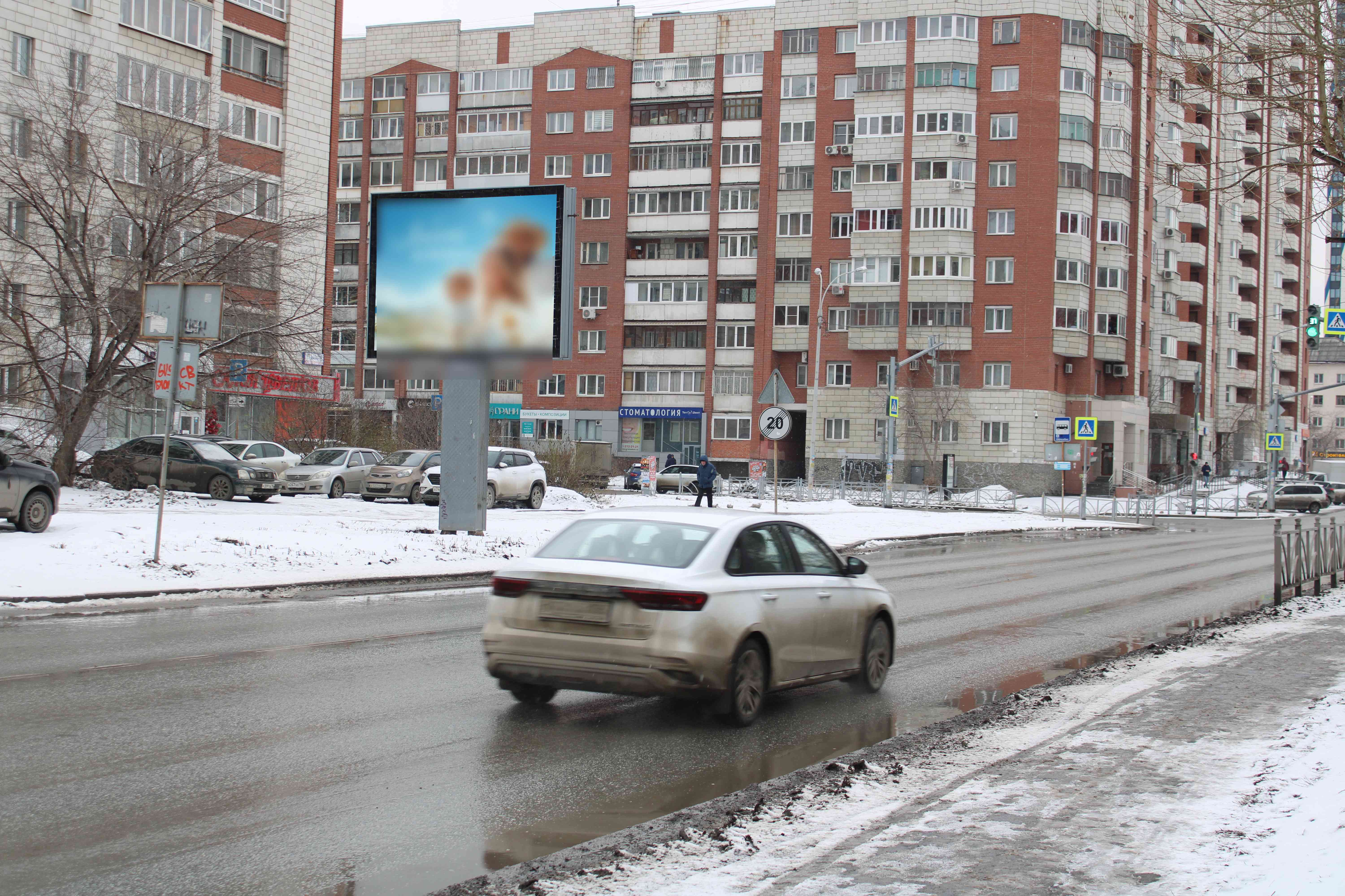 Фотография рекламного носителя, тип: Ситиборд 2.7x3.7, адрес: Большакова ул., д.105, Екатеринбург, Свердловская область, Россия. Сторона Б №1348544