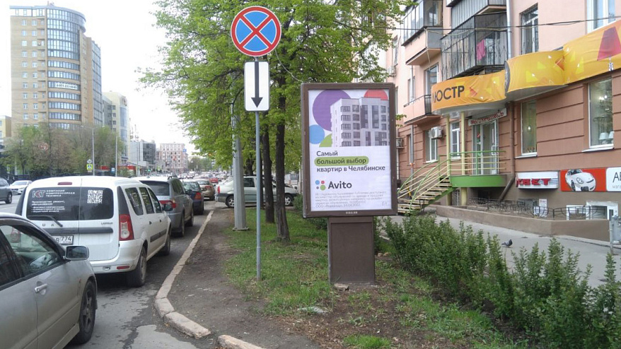 Фотография рекламного носителя, тип: Ситиформат 1.8x1.2, адрес: Свободы ул., д.44 Х Коммуны ул., Челябинск, Челябинская область, Россия. Сторона A №871175