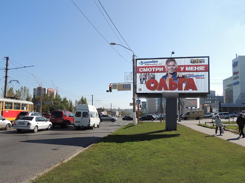 Фотография рекламного носителя, тип: Билборд 3x6, адрес: Красноармейский пр-т., д.46, Барнаул, Алтайский край, Россия. Сторона A1-A3 №87423