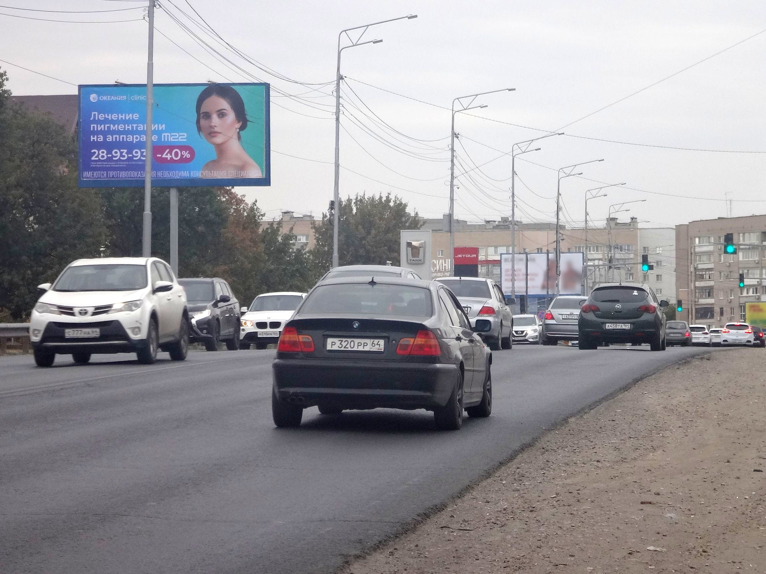 Фотография рекламного носителя, тип: Билборд 3x6, адрес: Усть-Курдюмское ш., 150м от Саратова, Саратов, Саратовская область, Россия. Сторона Б №91021