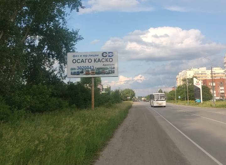 Фотография рекламного носителя, тип: Билборд 3x6, адрес: Арамильский тр-т., д.17б, Арамиль, Свердловская область, Россия. Сторона Б №1330128
