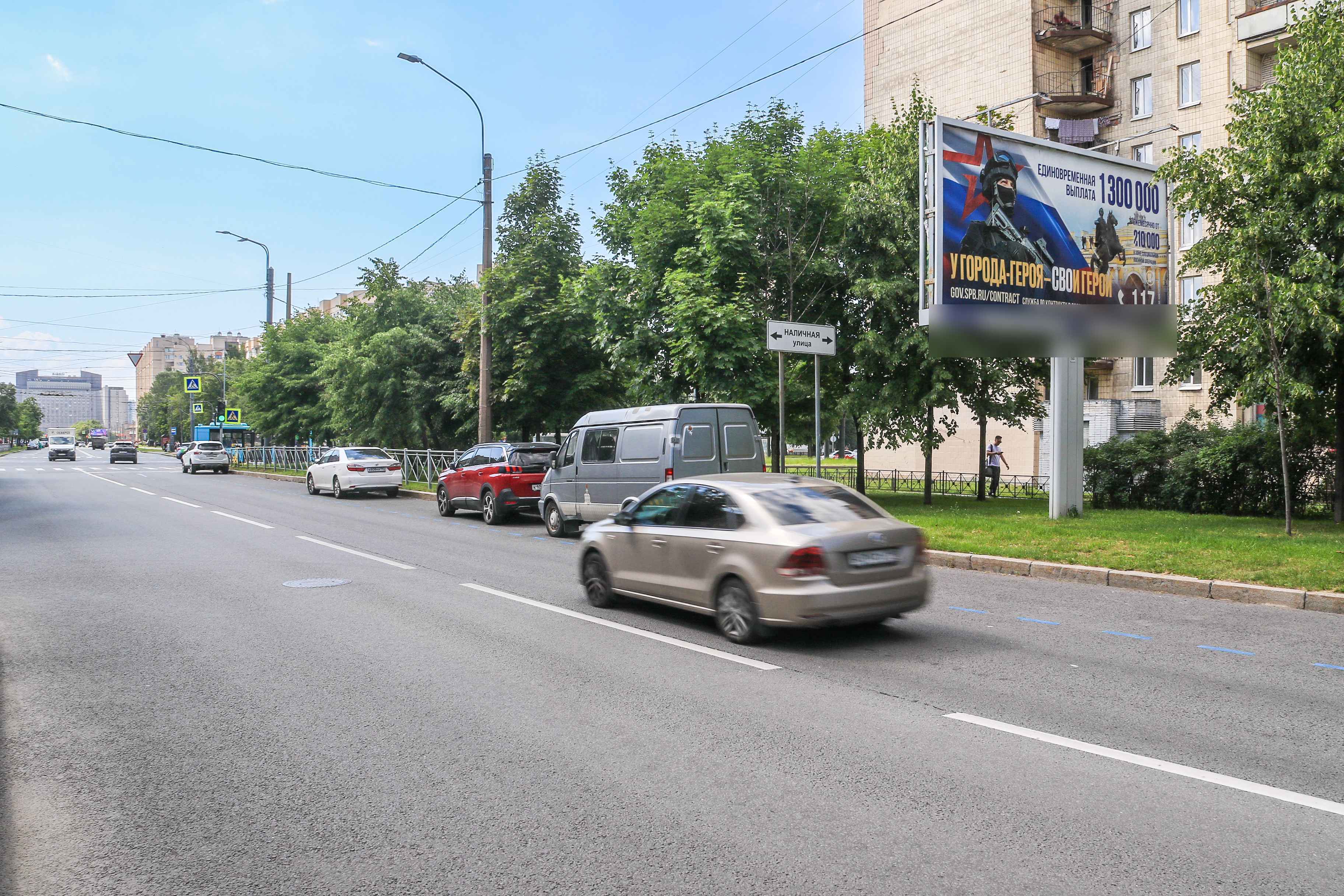 Фотография рекламного носителя, тип: Билборд 3x6, адрес: Нахимова ул., д.1 Х Наличная ул., Санкт-Петербург, Россия. Сторона А №767948