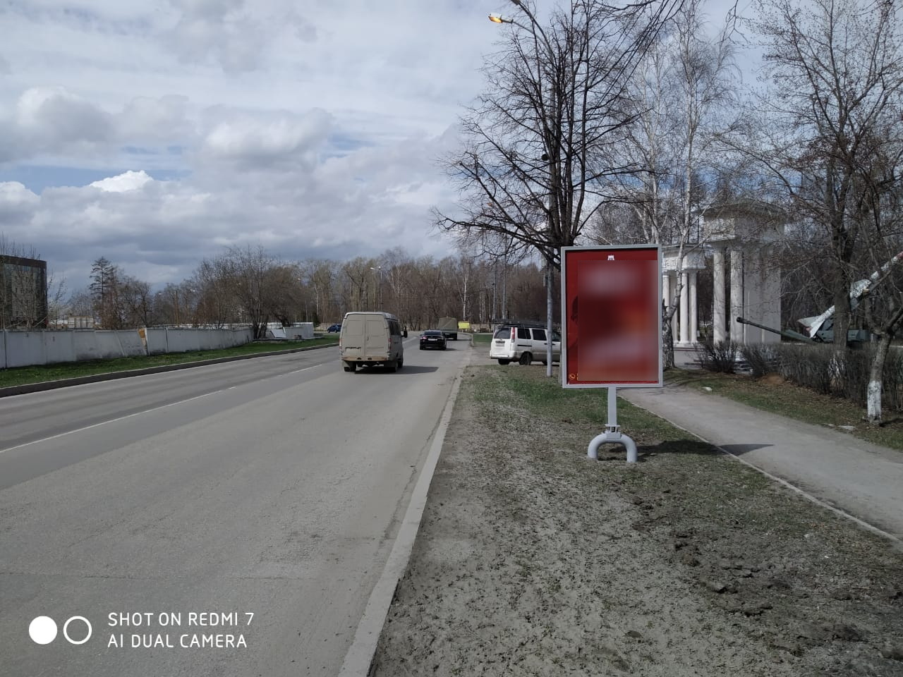 Фотография рекламного носителя, тип: Ситиформат 1.8x1.2, адрес: Театральная ул. Х Строителей ул., поз.3, Березовский, Свердловская область, Россия. Сторона A №1328485