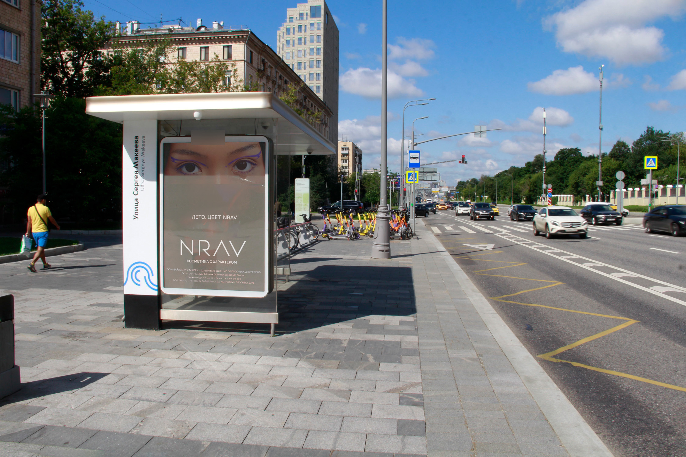 Фотография рекламного носителя, тип: Остановка 1.8x1.2, адрес: Звенигородское ш., д.7, Москва, Россия. Сторона Б1 №996397