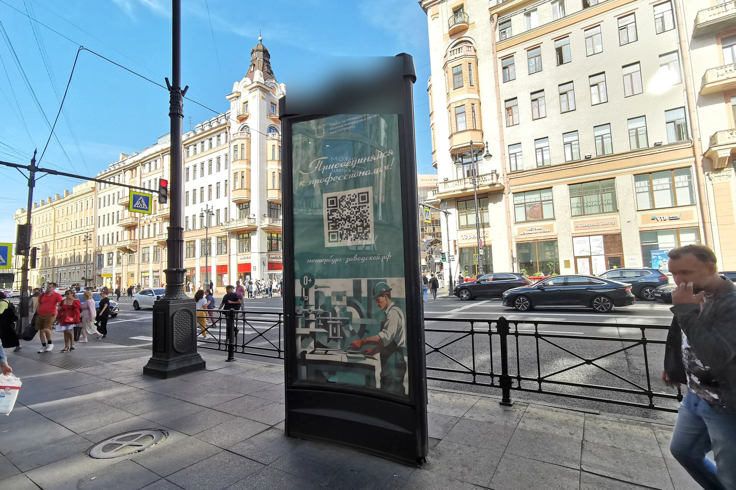 Фотография рекламного носителя, тип: Пиллар 3x1.4, адрес: Московский пр-т., д.7, Санкт-Петербург, Россия. Сторона С №541616