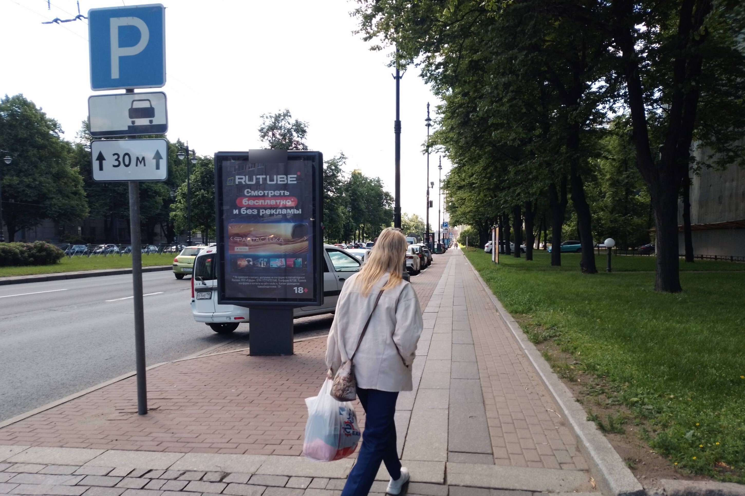 Фотография рекламного носителя, тип: Ситиформат 1.8x1.2, адрес: Московский пр-т., д.79, поз.1, Санкт-Петербург, Россия. Сторона А №108687