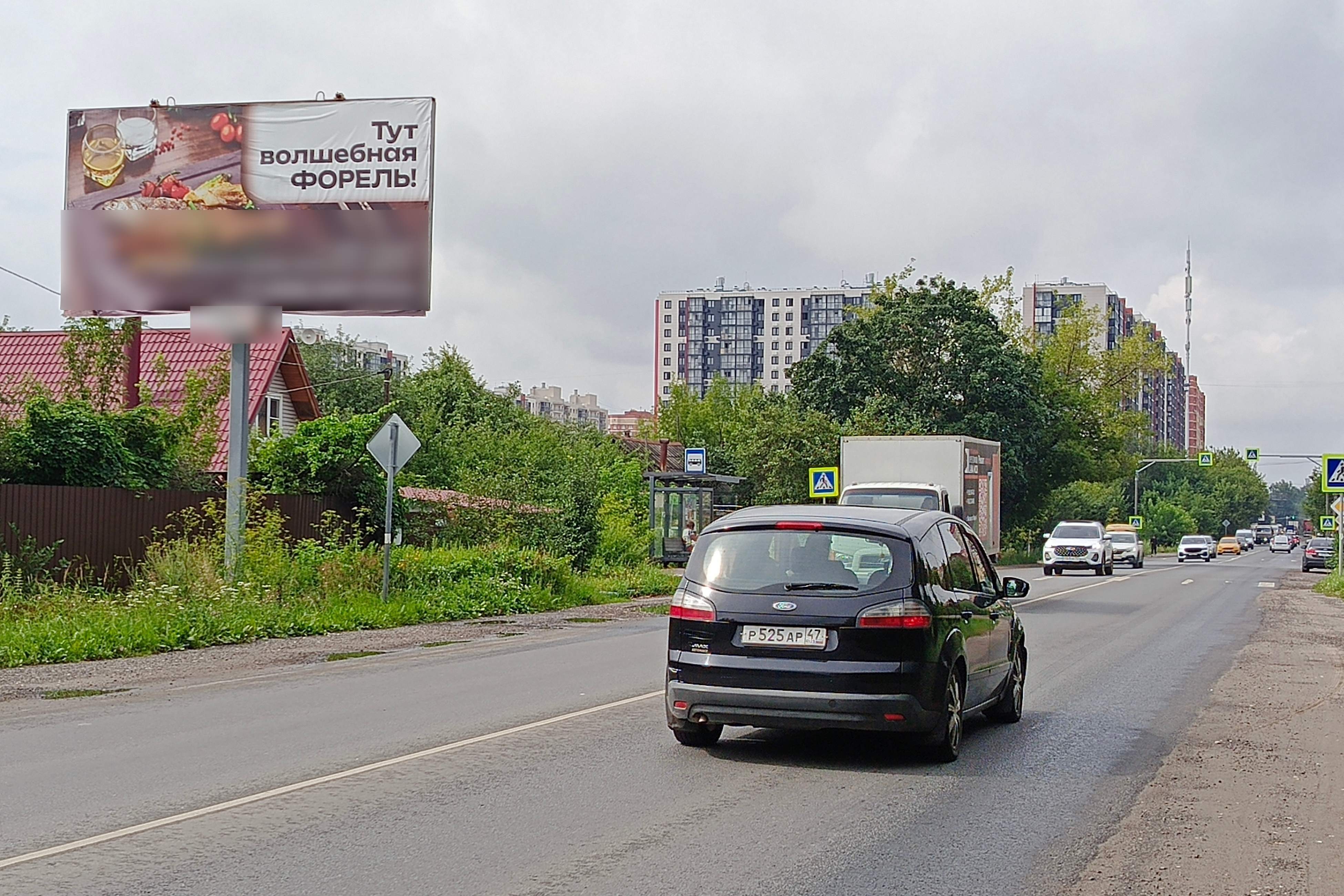 Фотография рекламного носителя, тип: Билборд 3x6, адрес: Фрунзе ул., д.12, н-в, Щелково, Московская область, Россия. Сторона Б №973317