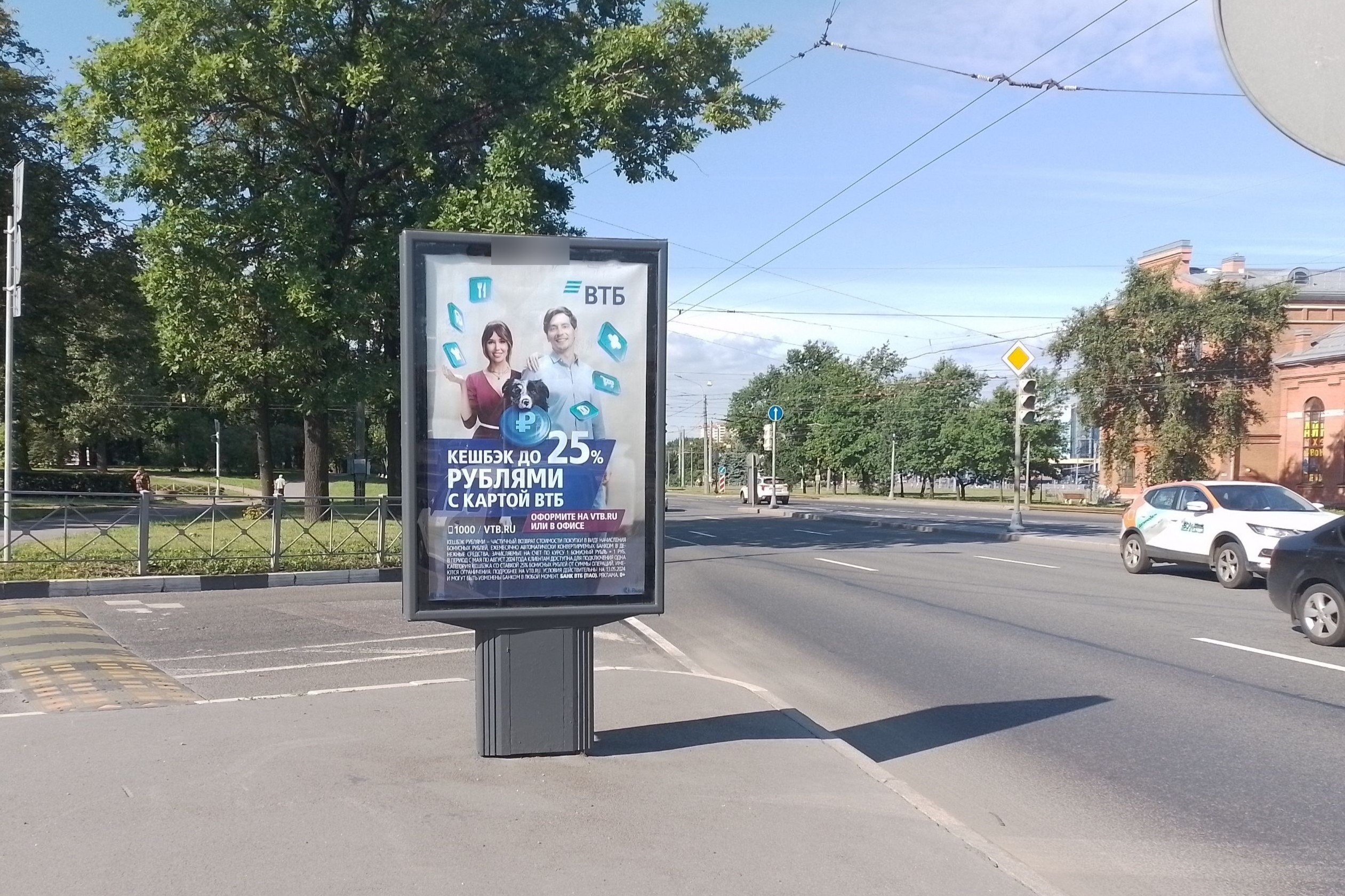 Фотография рекламного носителя, тип: Ситиформат 1.8x1.2, адрес: Стачек пр-т., д.91 Х Автомобильная ул., Санкт-Петербург, Россия. Сторона Б №635574