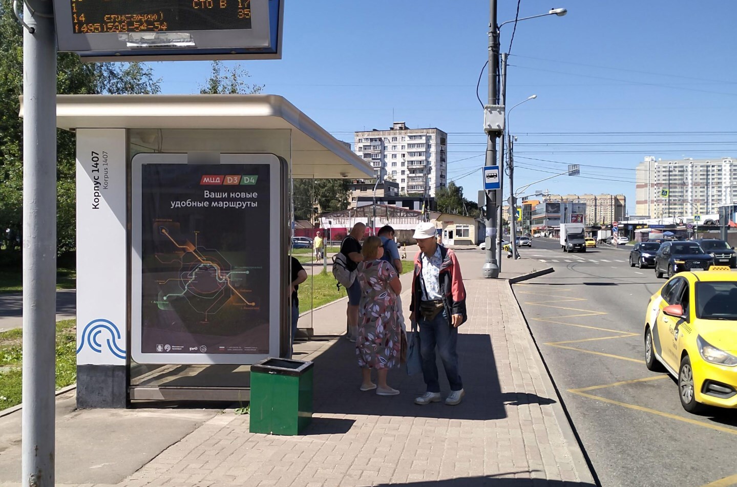 Фотография рекламного носителя, тип: Остановка 1.8x1.2, адрес: Логвиненко ул., корп.1501, Зеленоград, Москва, Россия. Сторона Б №950398