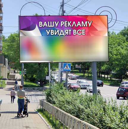 Фотография рекламного носителя, тип: Билборд 3x6, адрес: Уссурийский б-р. Х Дикопольцева ул., д.12, Хабаровск, Хабаровский край, Россия. Сторона Б №1340017