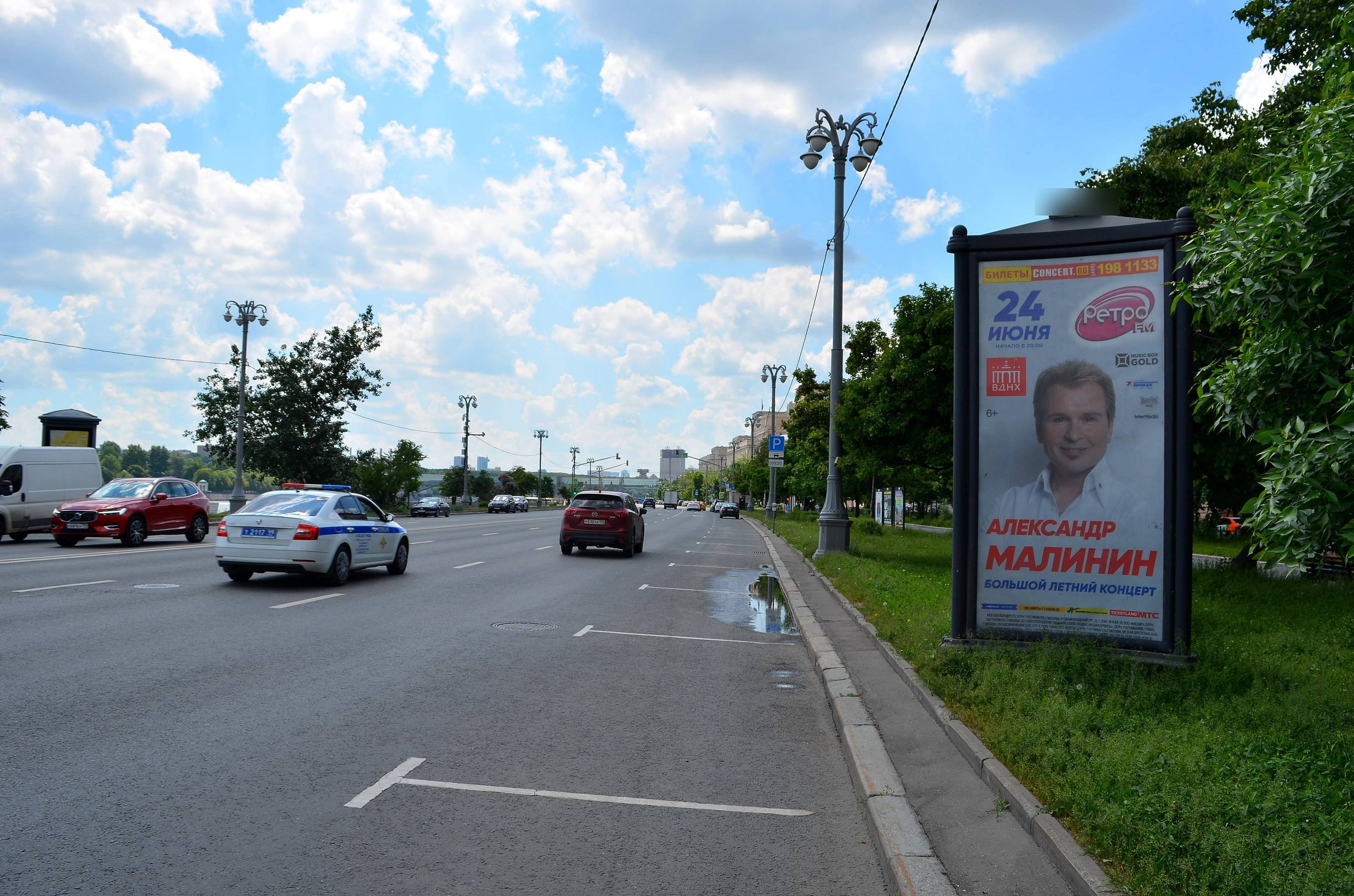 Фотография рекламного носителя, тип: Пиллар 3x1.4, адрес: Фрунзенская наб., д.10, Москва, Россия. Сторона А №330068