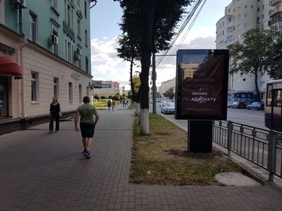 Фотография рекламного носителя, тип: Ситиформат 1.8x1.2, адрес: Кирова ул., д.9, Воронеж, Воронежская область, Россия. Сторона Б №111995