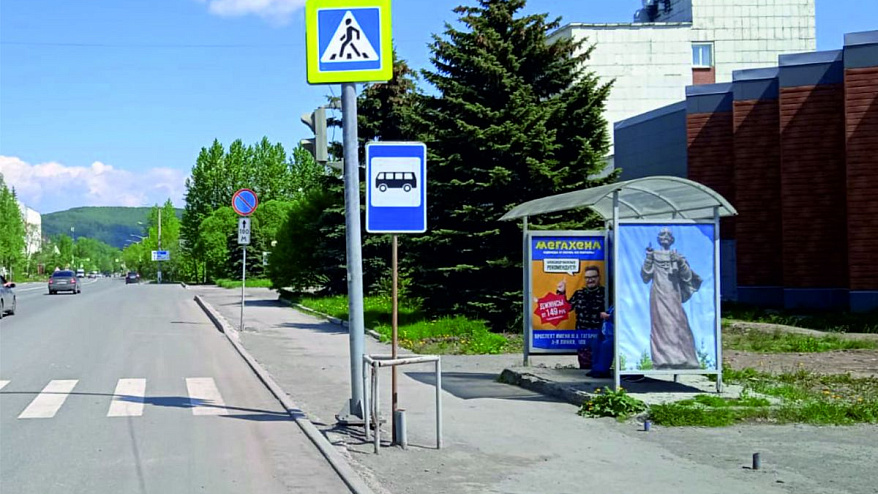 Фотография рекламного носителя, тип: Остановка 1.8x1.2, адрес: 30 лет Победы пр-т., ост. Гостиница Таганай, Златоуст, Челябинская область, Россия. Сторона A №871190