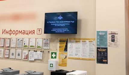 Фотография рекламного носителя, тип: Видеоэкран, адрес: МФЦ «», Михайлова ул., д.23, стр.1, Майкоп, Республика Адыгея, Россия. Сторона/вариант №1333473