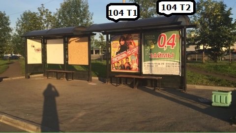 Фотография рекламного носителя, тип: Остановка, адрес: Шварца ул., д.17, Екатеринбург, Свердловская область, Россия. Сторона Т №1328264