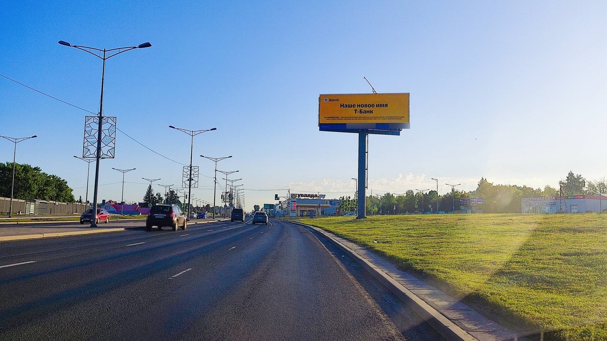 Фотография рекламного носителя, тип: Суперсайт 4x12, адрес: Московское ш., д.4, Самара, Самарская область, Россия. Сторона А1 №1066175