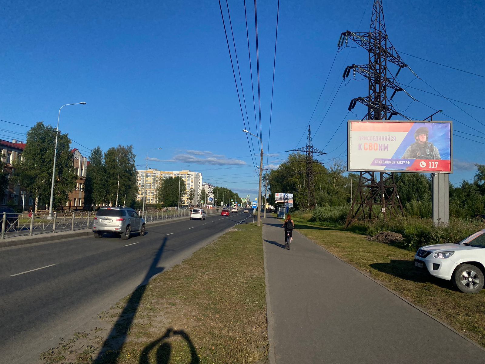 Фотография рекламного носителя, тип: Билборд 3x6, адрес: Ленинградский пр., у д.10 Х Чапаева ул., Архангельск, Архангельская область, Россия. Сторона А №106918