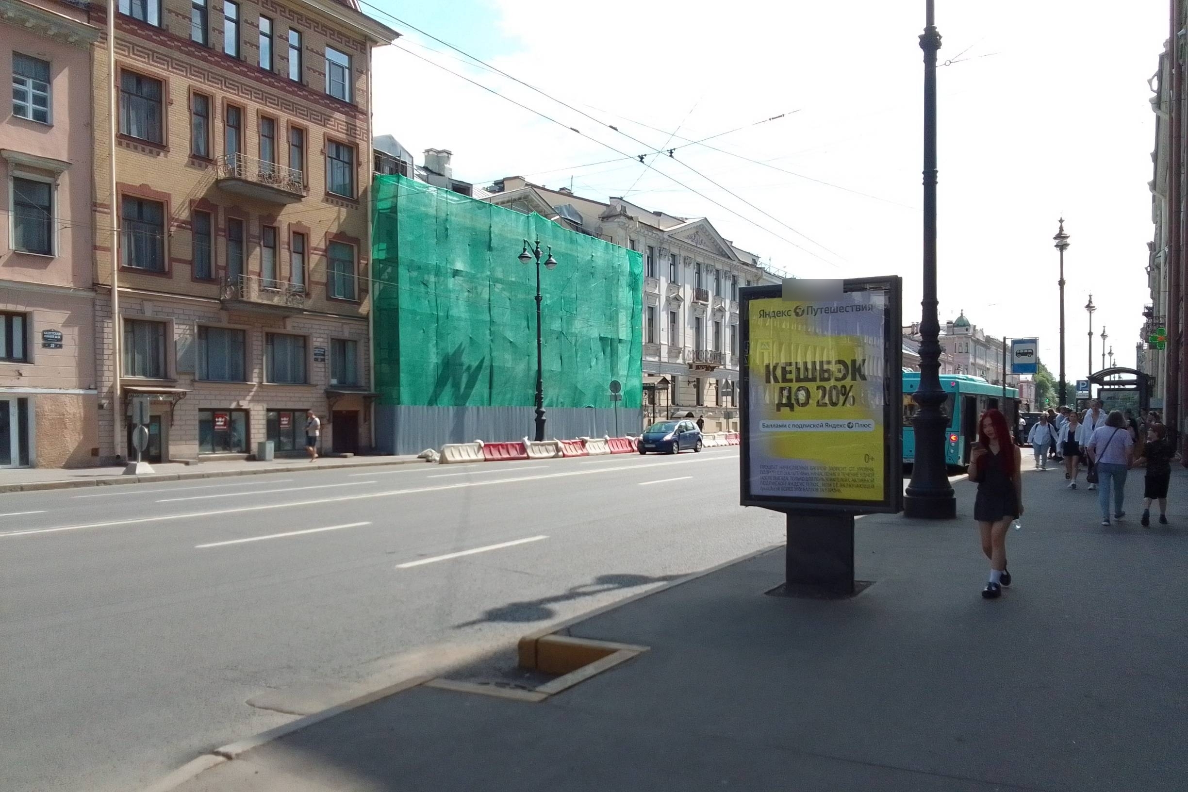 Фотография рекламного носителя, тип: Ситиформат 1.8x1.2, адрес: 1-я линия В.О., д.44, Санкт-Петербург, Россия. Сторона А3 №107640